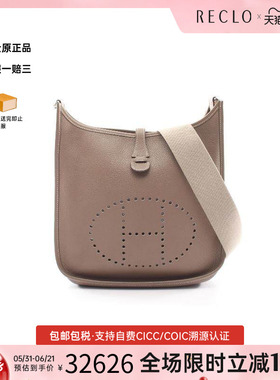 中古Hermes爱马仕女包A级95新Evelyn伊芙琳牛皮单肩包灰色