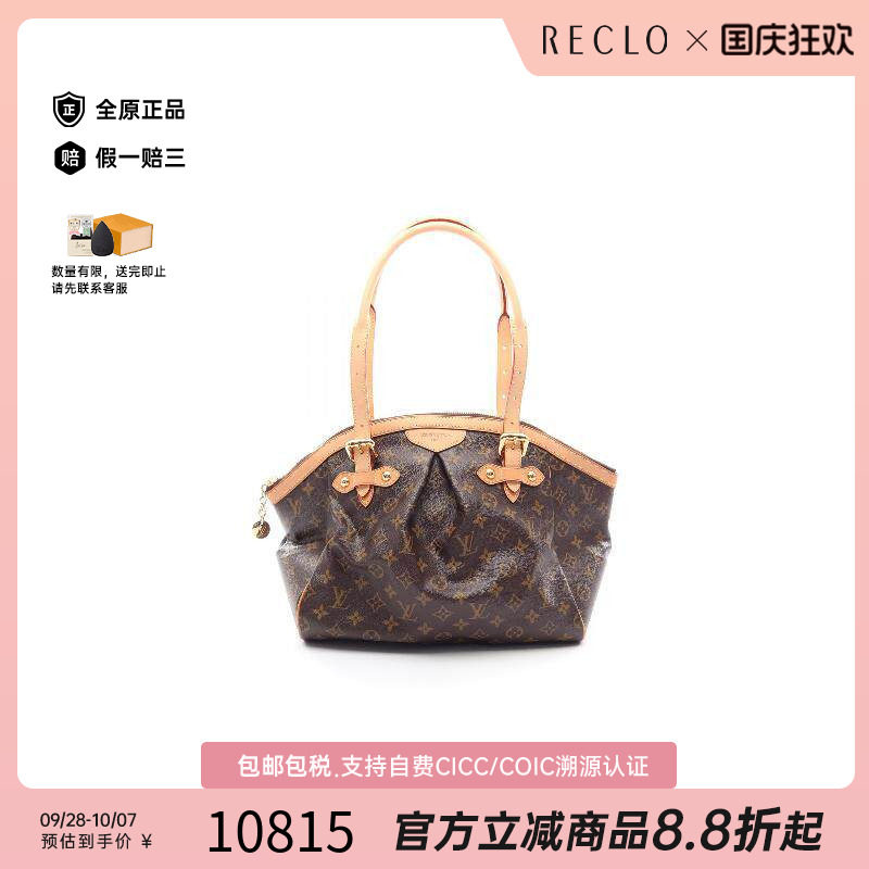 中古LV路易威登手提包レディース