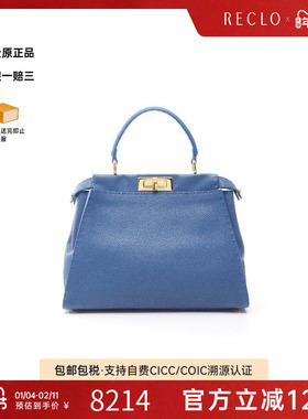 中古Fendi芬迪女包A级95新Peekaboo牛皮手提包蓝色