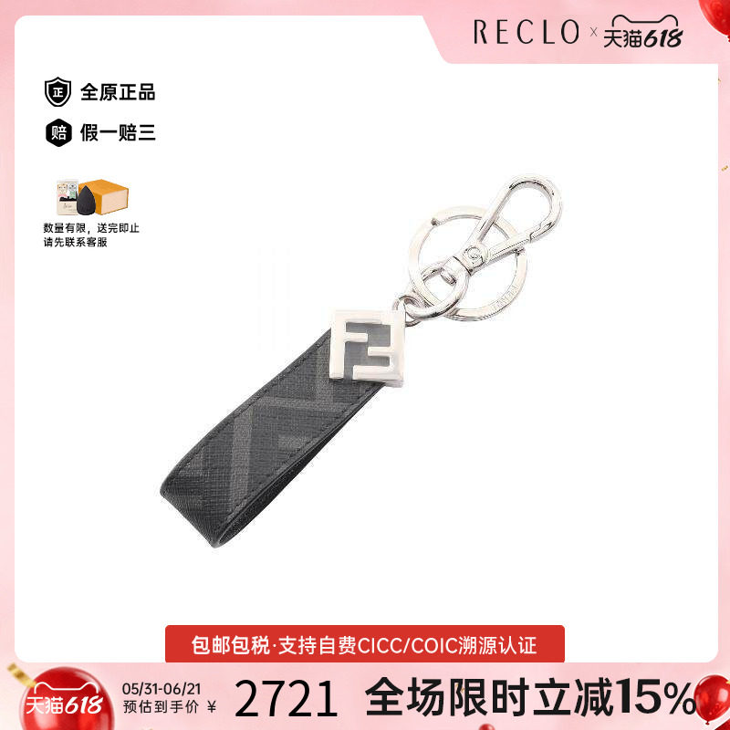 中古Fendi芬迪男S级99新key ring钥匙圈帆布钥匙扣黑色