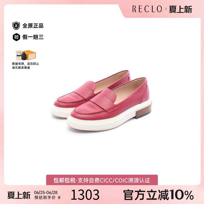 中古Tods托德斯鞋レディース牛皮