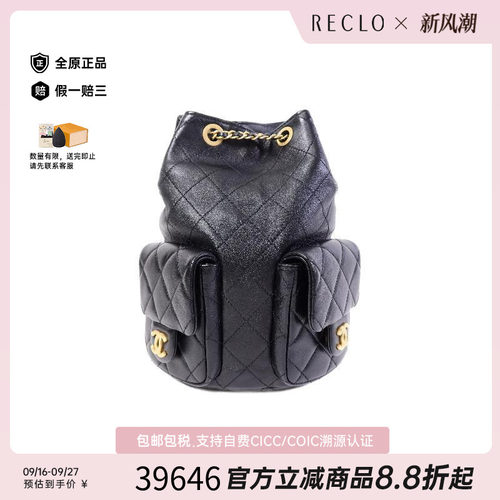 中古Chanel香奈儿双肩包