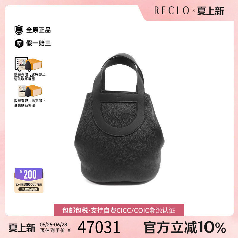 中古Hermes爱马仕手提包