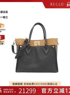 中古LV路易威登女包B级9新 On My Side老花斜挎包