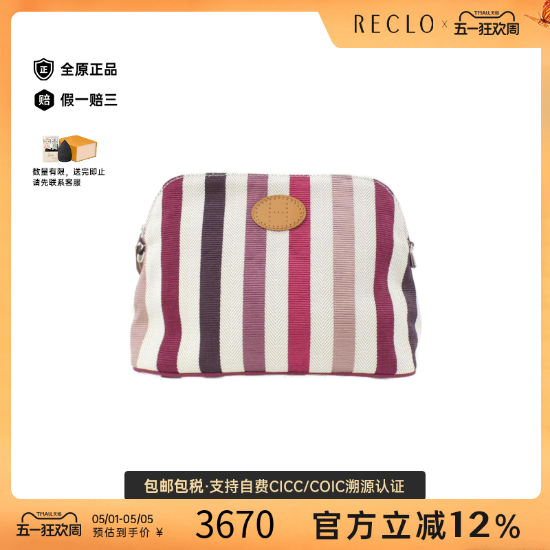 中古Hermes爱马仕女包95新Bolide Ottoman MM保龄球西梅紫化妆包