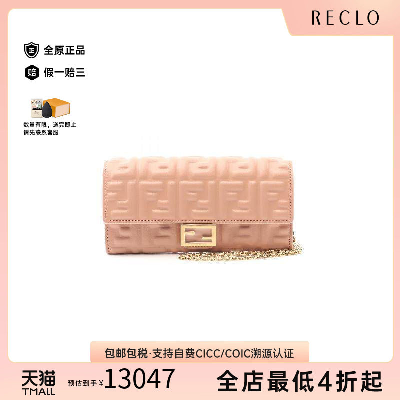 中古Fendi芬迪斜挎包レディース