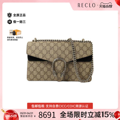 中古Gucci古驰单肩包レディース