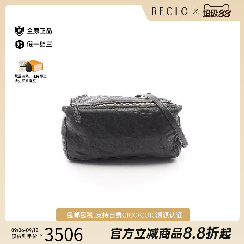 中古Givenchy纪梵希斜挎包