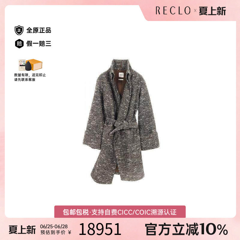 中古Hermes爱马仕外套レディース