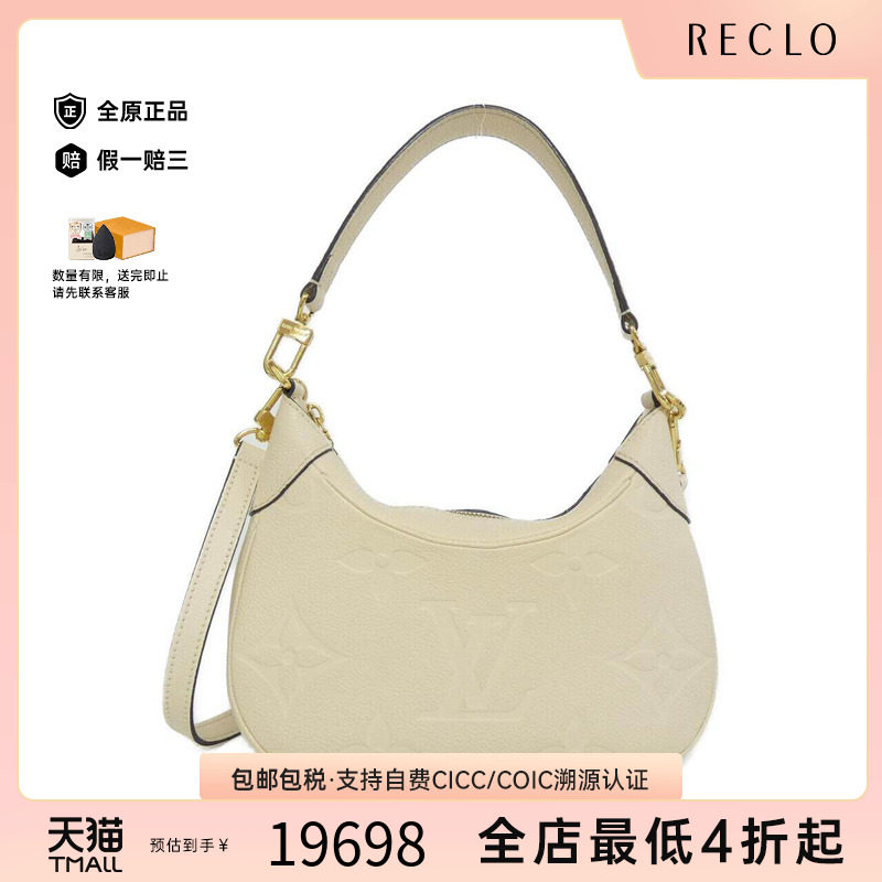 中古LV路易威登女包单肩斜挎包