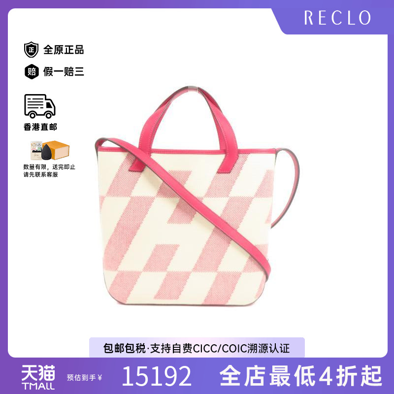 中古Hermes爱马仕斜挎包