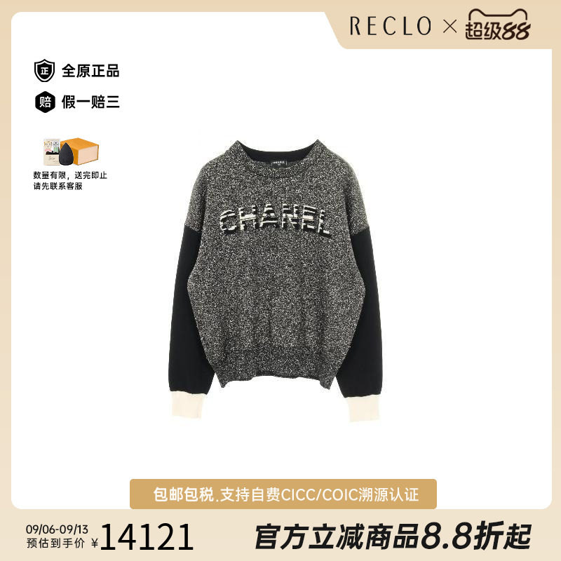中古Chanel香奈儿上衣レディース