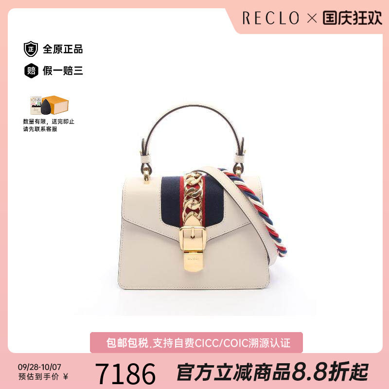 中古Gucci古驰斜挎包レディース