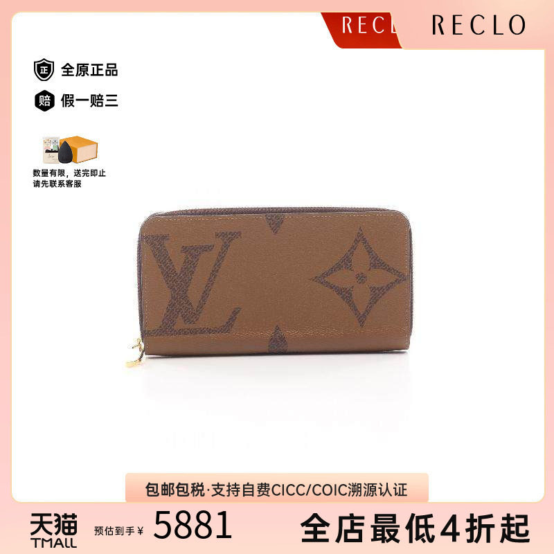 中古LV路易威登长钱包レディース
