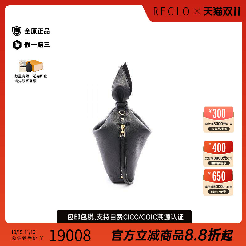 中古Loewe罗意威双肩包