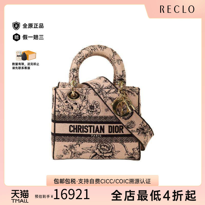中古Dior迪奥斜挎包レディース
