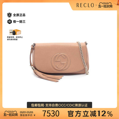 中古Gucci古驰斜挎包レディース