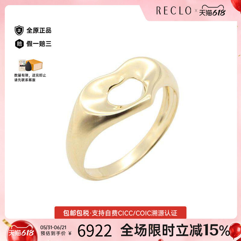 中古Tiffany&Co蒂芙尼女A级95新open heart18K黄金(Au750)戒指