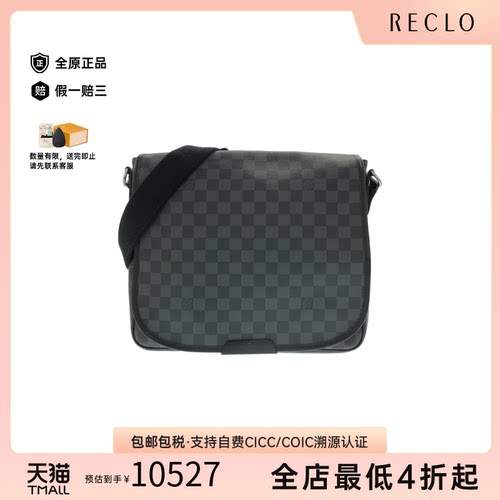 中古LV路易威登男包斜挎包