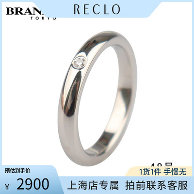 中古「95新」TIFFANY(蒂芙尼)