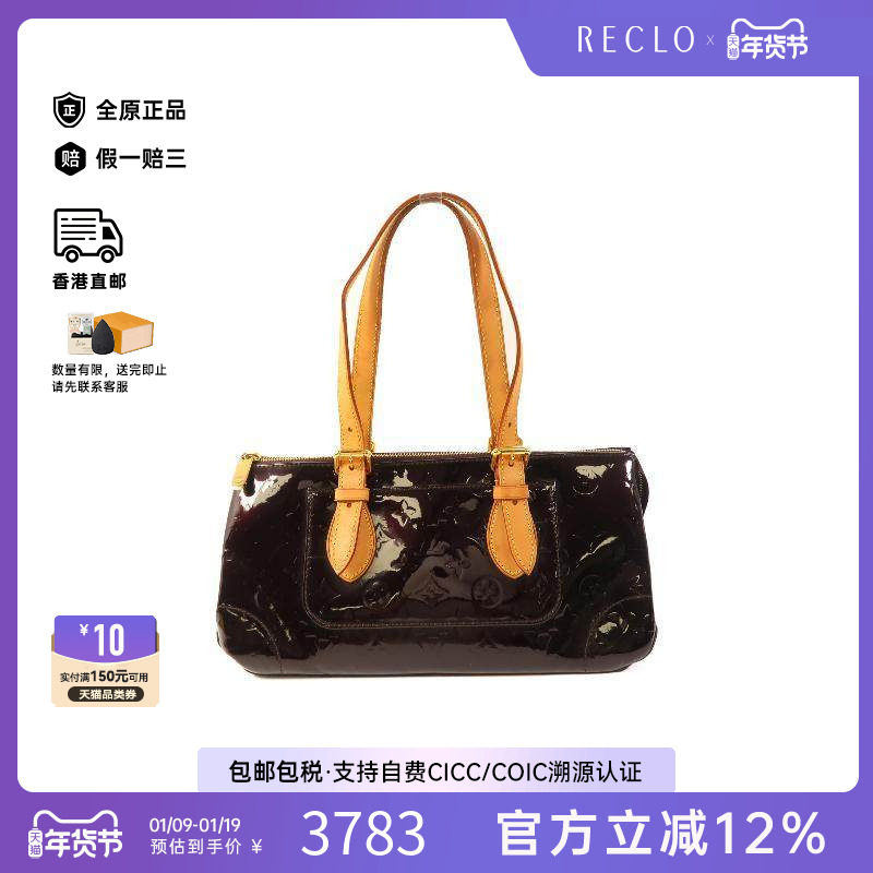 中古LV路易威登女包B级9新Handbag手包漆皮手提包红色时尚正品HK