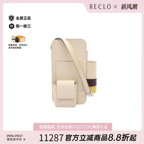 中古Hermes爱马仕斜挎包