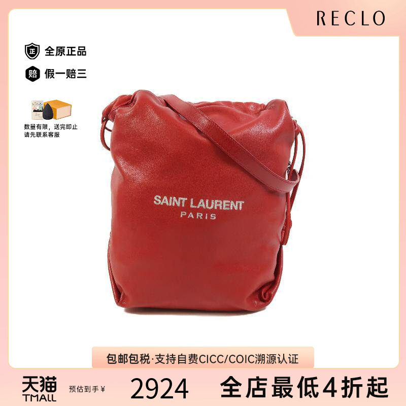 中古YSL圣罗兰单肩包レディース