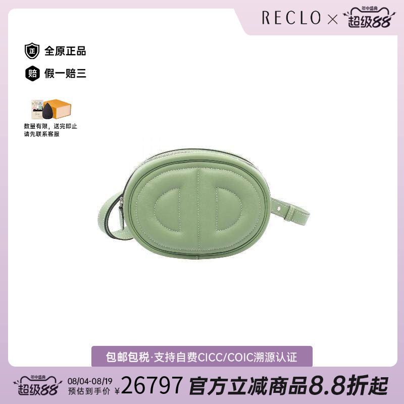 中古Hermes爱马仕腰包レディース