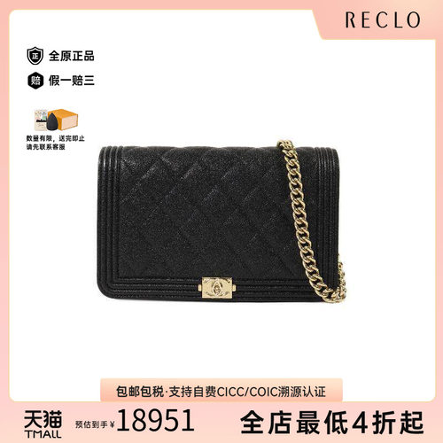 中古Chanel香奈儿斜挎包
