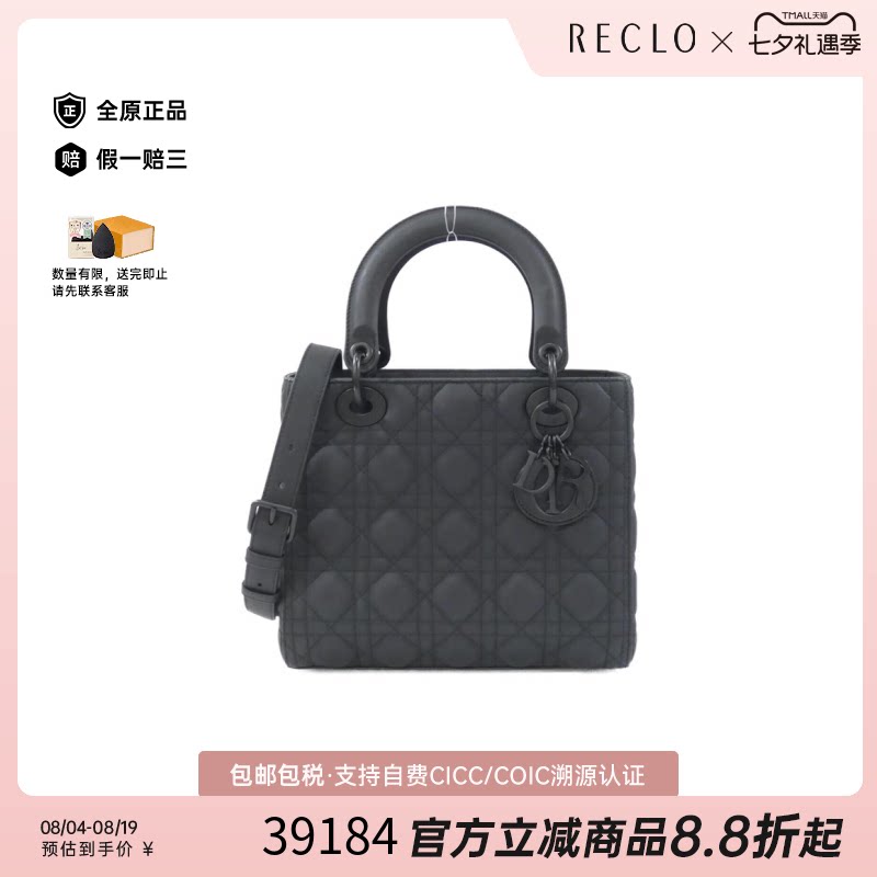 中古DIOR迪奥通用小牛皮戴妃包