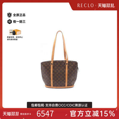 中古LV路易威登单肩包レディース