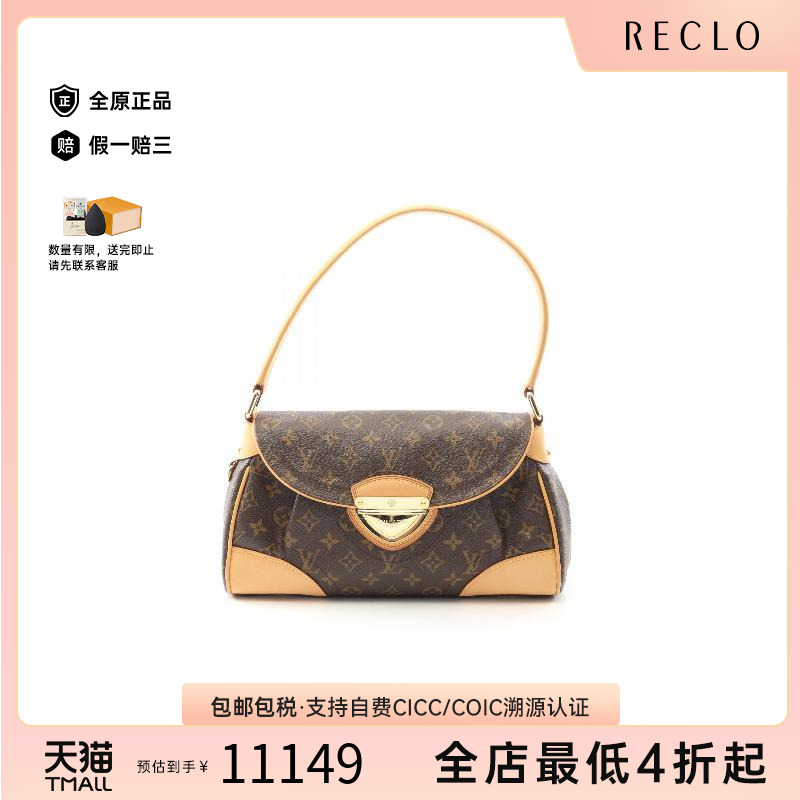中古LV路易威登单肩包レディース