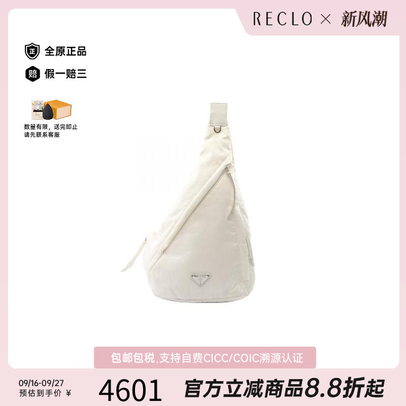 中古Prada普拉达腰包レディース
