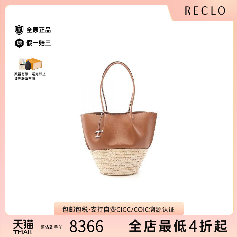 中古Tods托德斯女包S级99新Shopping bag购物包牛皮托特包棕色