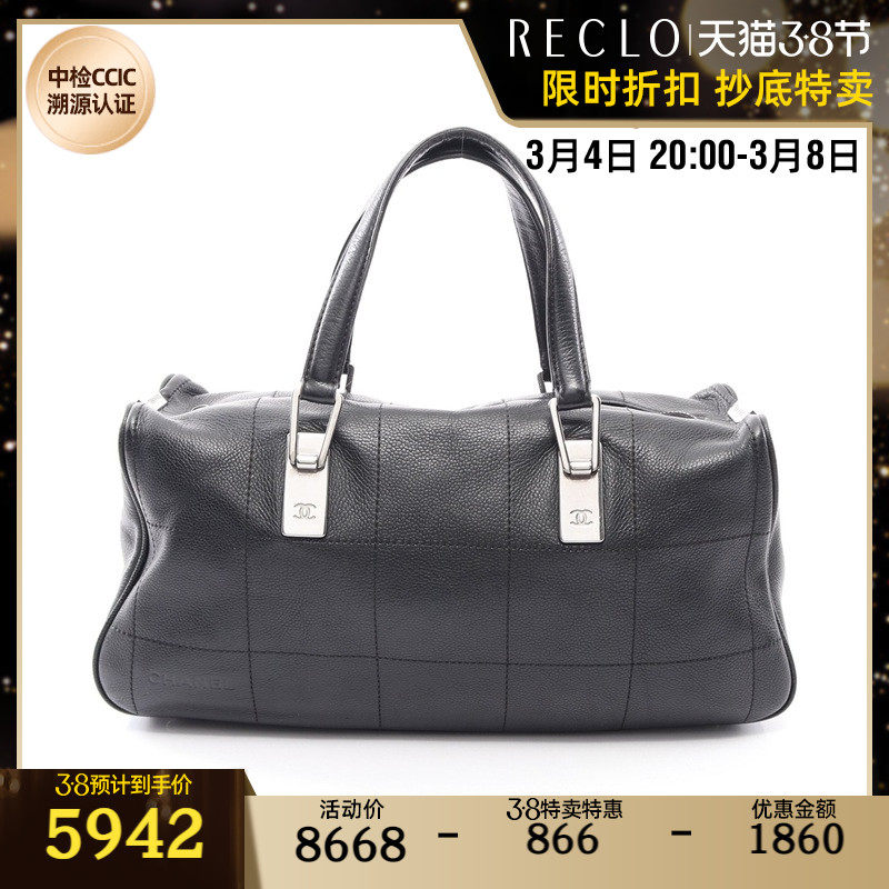 CHANEL香奈儿(BC)85新 手提包 迷你波士顿包703950RECLO中古