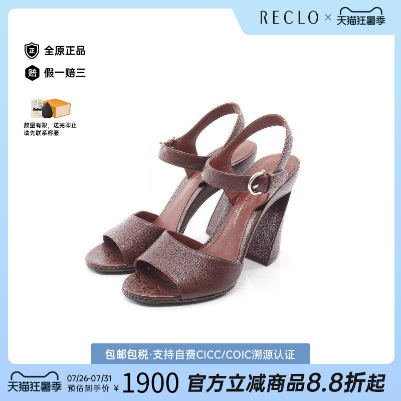 中古Ferragamo菲拉格慕鞋