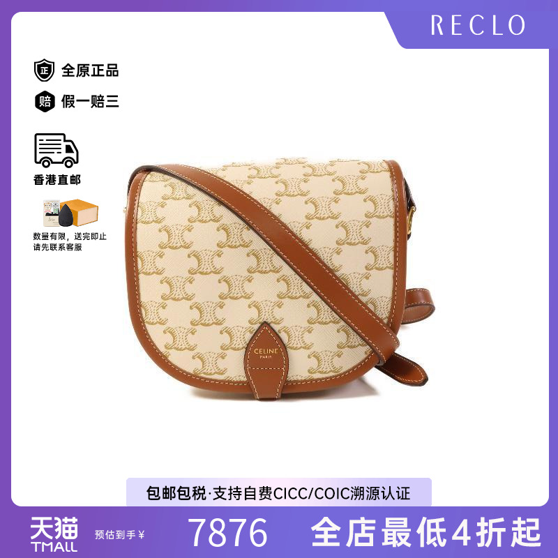 中古Celine赛琳斜挎包レディース