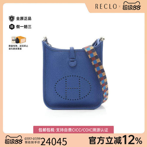 中古Hermes爱马仕斜挎包