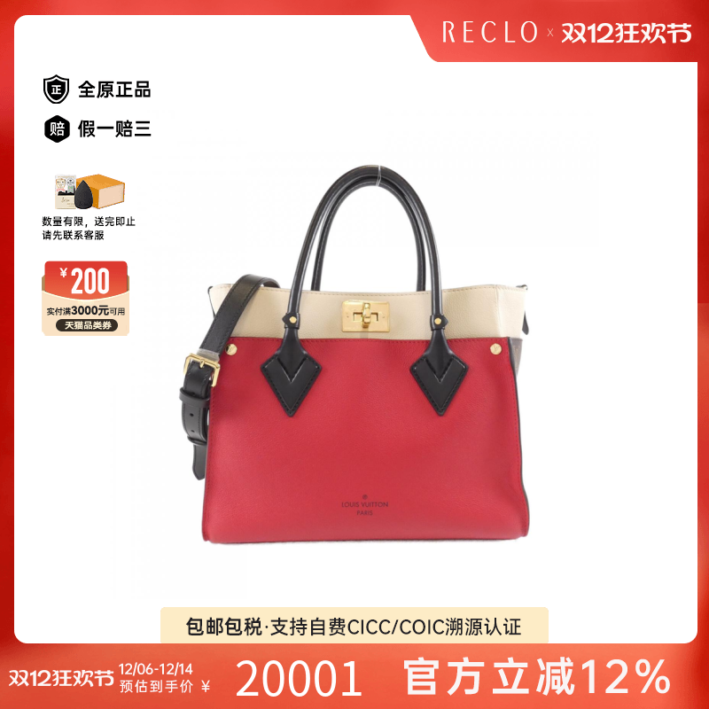 中古LV路易威登女包A级95新 On My Side老花斜挎包