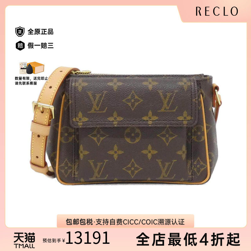 中古LV路易威登女包老花斜挎包