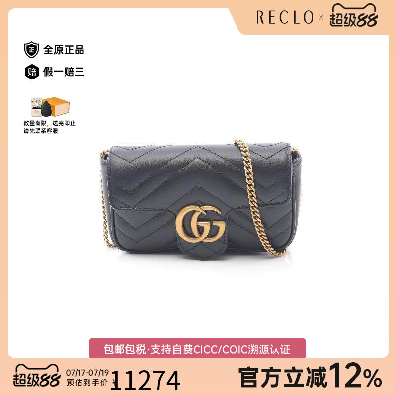 中古Gucci古驰斜挎包レディース