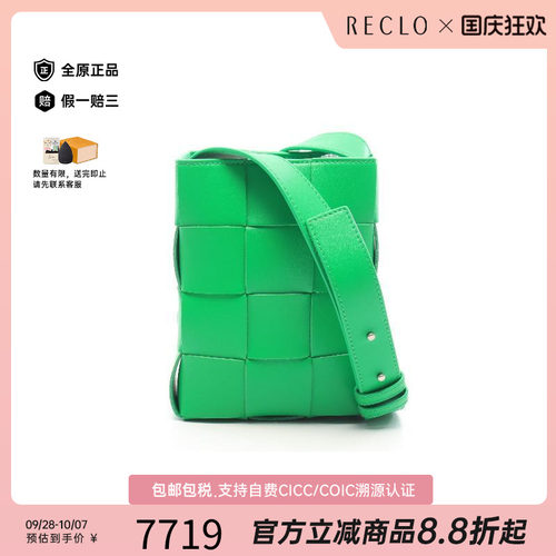 中古BottegaVeneta葆蝶家斜挎包