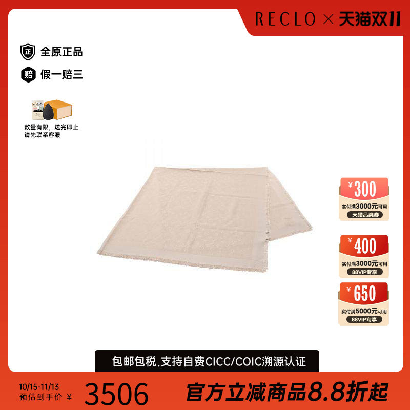 中古LV路易威登围巾/丝巾