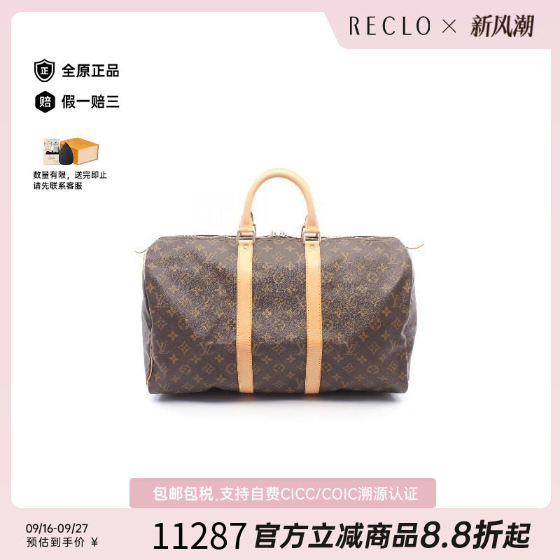 中古LV路易威登手提包レディース