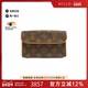 Florentine老花腰包正品 中古LV路易威登女包B级9新 Pochette 休闲