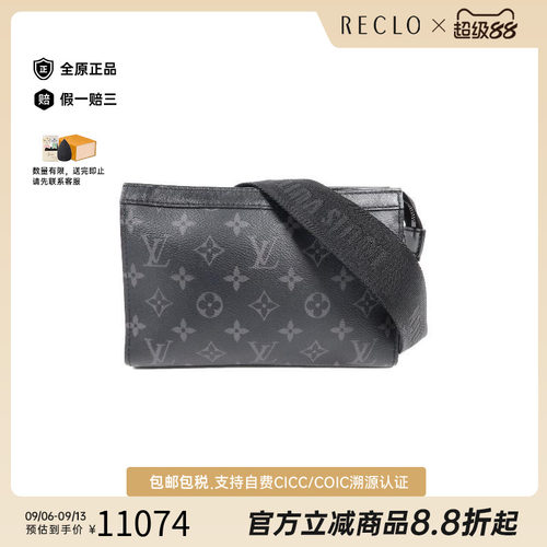 中古LV路易威登斜挎包メンズ