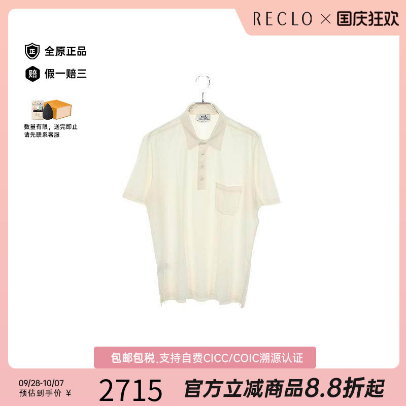 中古Hermes爱马仕上衣メンズ棉