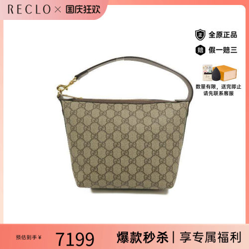 中古Gucci古驰手提包レディース