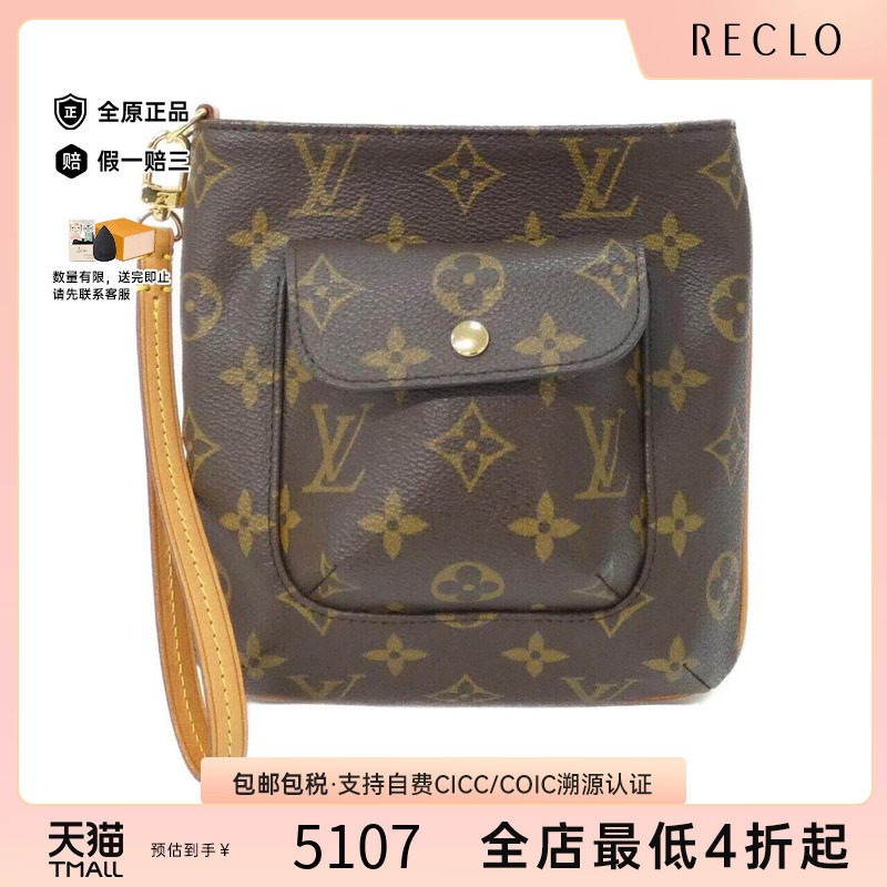 中古LV路易威登女包A级95新 Partition老花手拿包