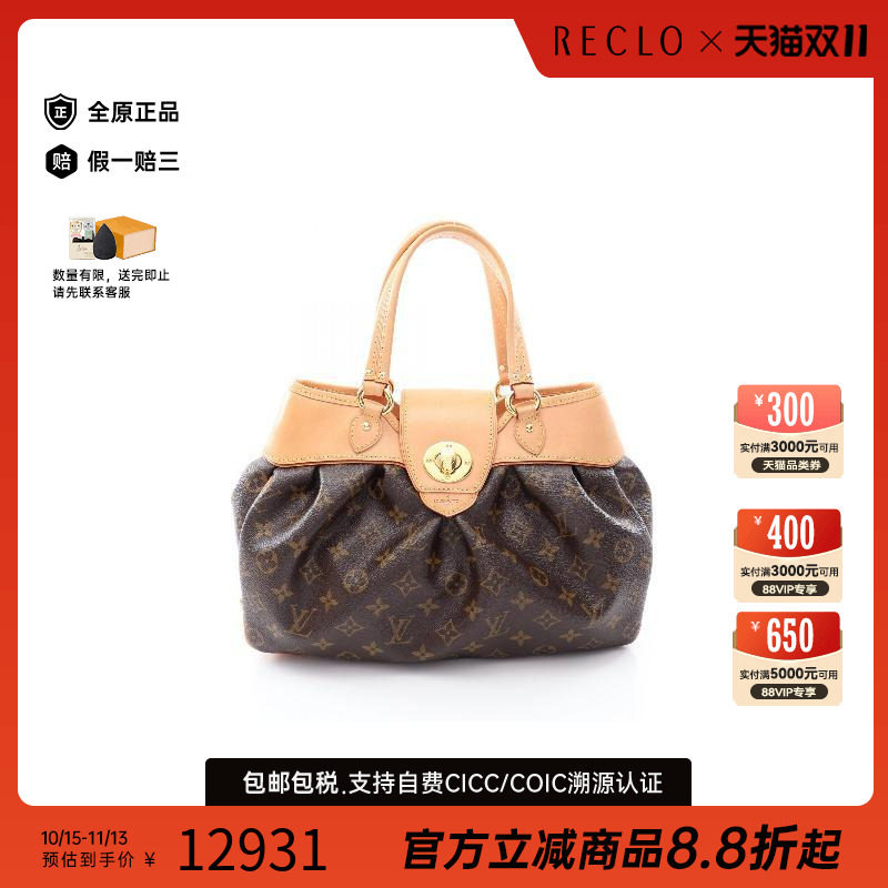 日本中古奢侈品LV路易威登包A级95新涂层/防水帆布手提包棕色正品